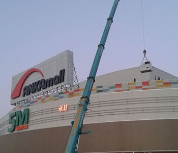Reklam Tabela Totem Dikme Taşıma Montaj Demontaj Vinçleri